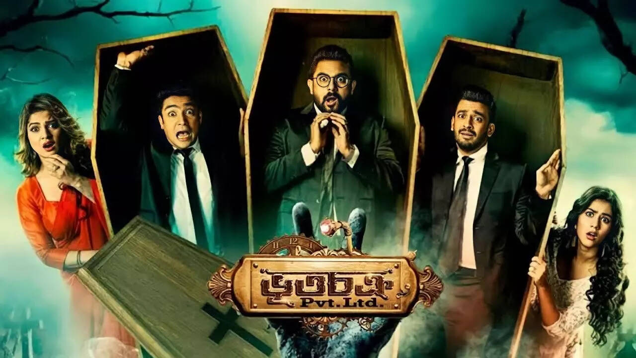 Soham Chakraborty, Srabanti Chatterjee and Bonny Sengupta starrer ' Bhootchakra Pvt. Ltd' set for its Digital Premiere - Times of India