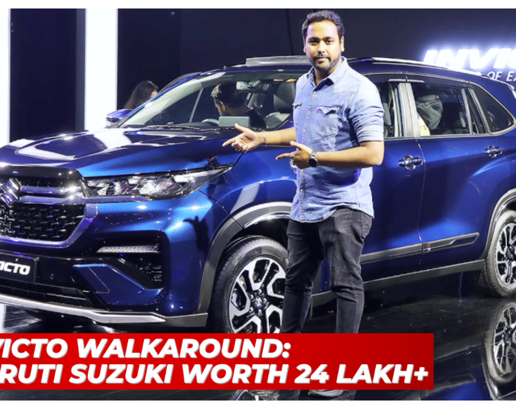 
Maruti Suzuki Invicto walkaround: First Maruti costing Rs 24 lakh plus and here's why!
