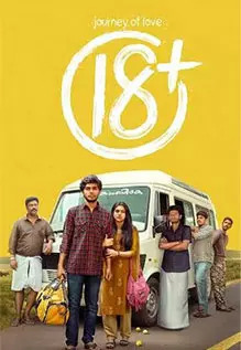 Journey Of Love 18+