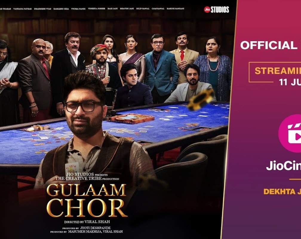 
Gulaam Chor Trailer: Malhar Thakar, Dharmesh Vyas And Vandana Pathak Starrer Gulaam Chor Official Trailer
