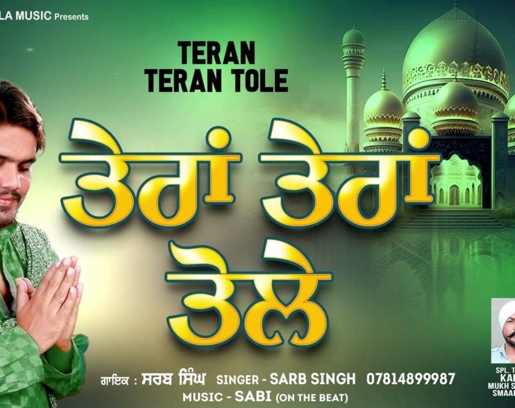 
Listen To Latest Punjabi Devotional Song Teran Teran Tole Sung By Sarab Singh
