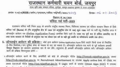 Rajasthan ANM and GNM Recruitment 2023: Application for RSMSSB Staff ...