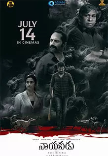 Nayakudu