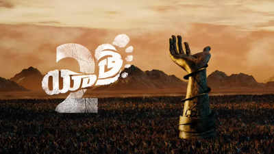 'Yatra 2' motion poster released: A sneak peek into the sequel of 'Yatra'