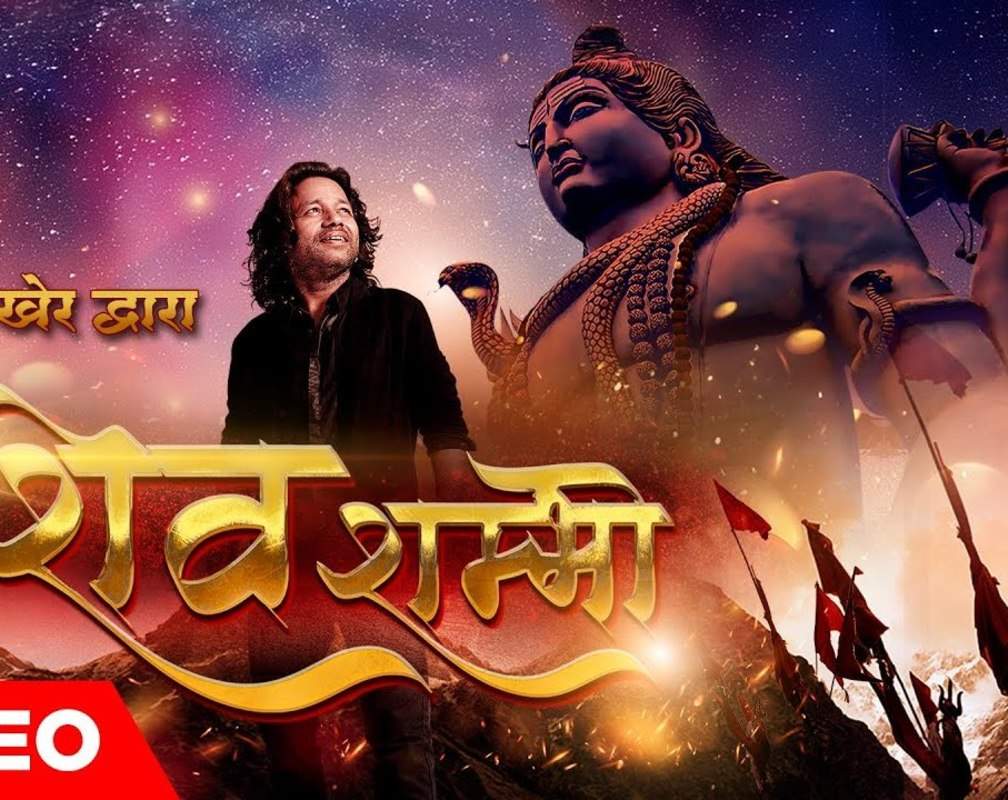 
Watch The Latest Hindi Devotional Song Shiv Shambho By Kailash Kher
