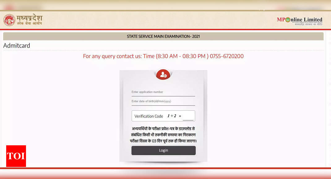 MPPSC State Service Mains 2021 admit card released on mppsc.mp.gov.in, direct link here