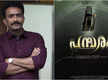 
Shine Tom Chacko’s next titled ‘Pambaram’, first look out
