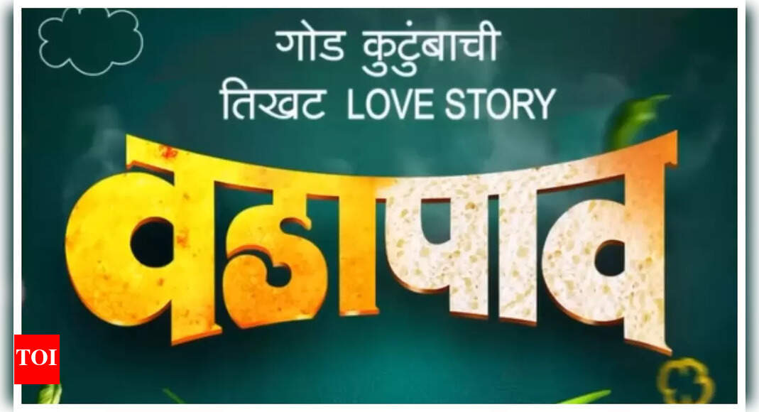 'Vadapav' Prasad Oak kickstarts shooting for his next; Motion poster