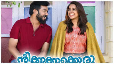 ‘Ntikkakkakkoru Premondarnn’ OTT: Bhavana’s romantic drama to start streaming on THIS date