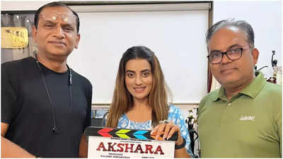 Akshara Singh announces her new film 'Akshara'