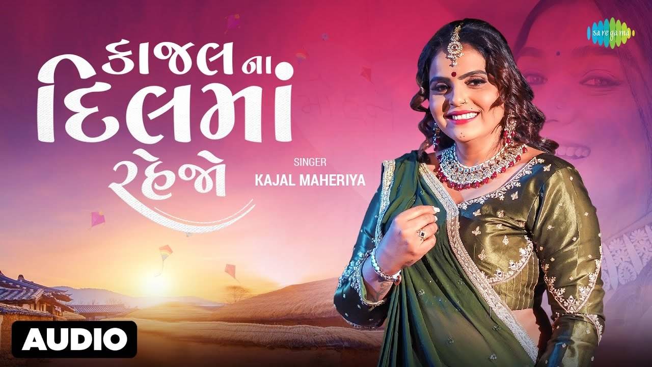 Listen To Popular Gujarati Music Song For Kajal Na Dil Ma Rehjo By Kajal Maheriya