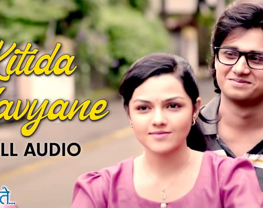 
Ti Saddhya Kay Karte | Song - Kitida Navyane (Audio)
