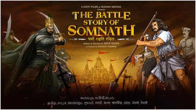 Director Anup Thapa announces the film 'The Battle Story of Somnath' based on a significant event in India's history