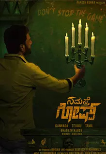 Namasthe Ghost