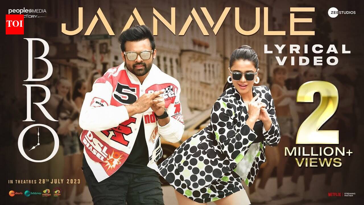 Bro | Song - Jaanavule (Lyrical)