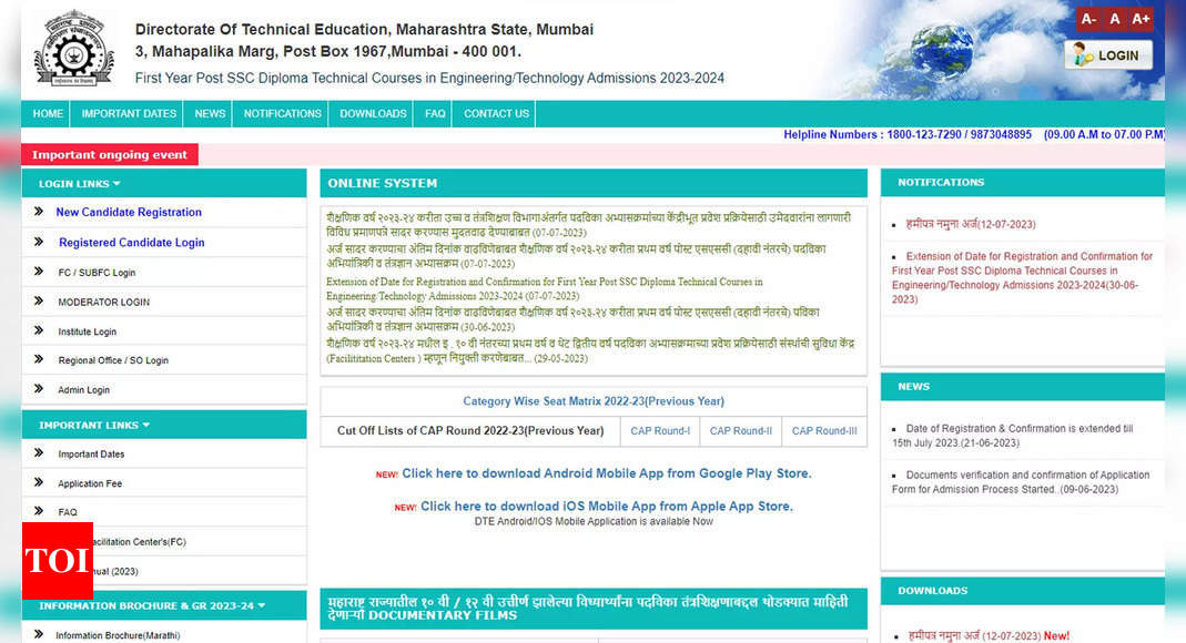 DTE Maharashtra provisional merit list 2023 for Polytechnic courses to be released today