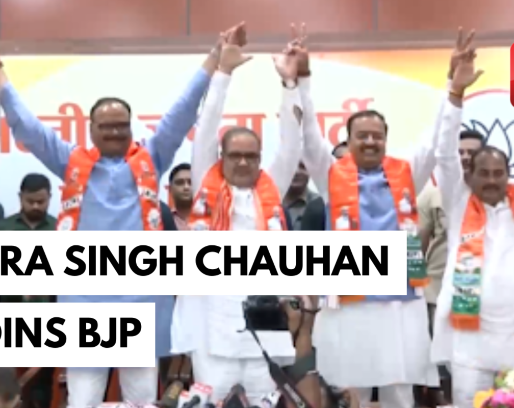 
Uttar Pradesh: Former Samajwadi Party MLA Dara Singh Chauhan joins BJP in Lucknow

