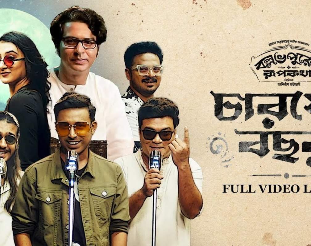 
Watch The Latest Bengali Music Video For Chaarsho Bochor Periye By Subhadeep Guha, Debraj Bhattacharya, Anirban Bhattacharya And Jijo
