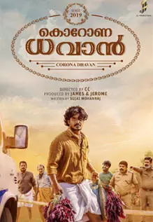 Corona Dhavan