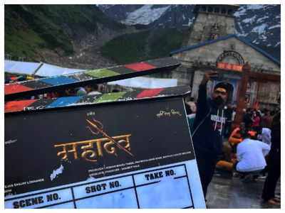 'Mahadev': Ankush Chaudhari announces the title of his next film