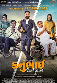 Kanubhai The Great