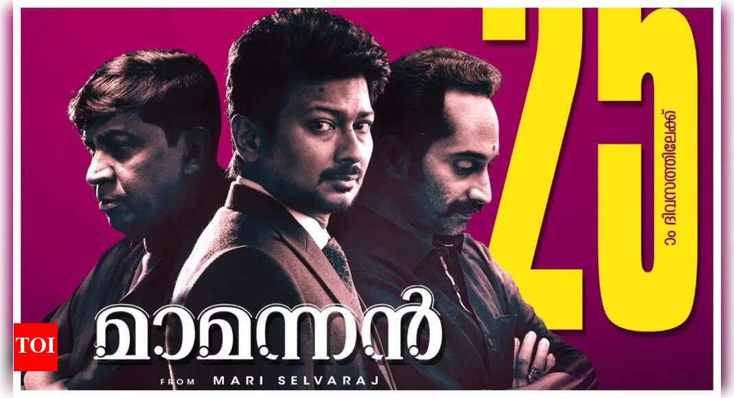 ‘Maamannan's Kerala box office collection: Mari Selvaraj’s film rakes ...