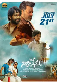 Natho Nenu