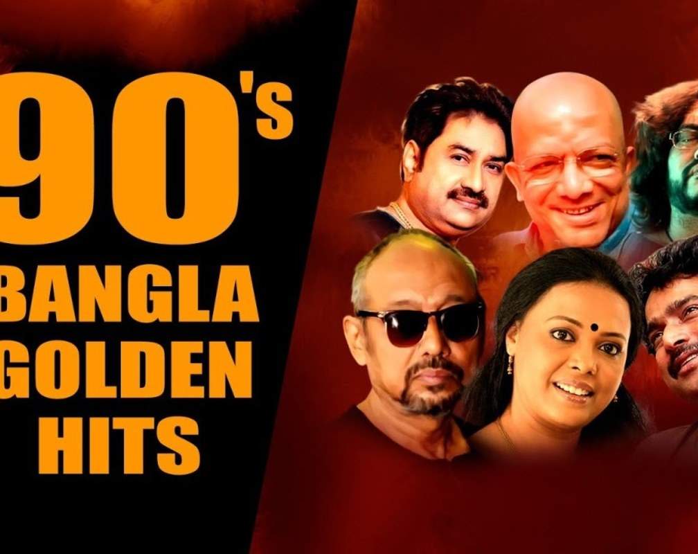 
Bengali Songs | Bangla Golden Hit Songs | Jukebox Song
