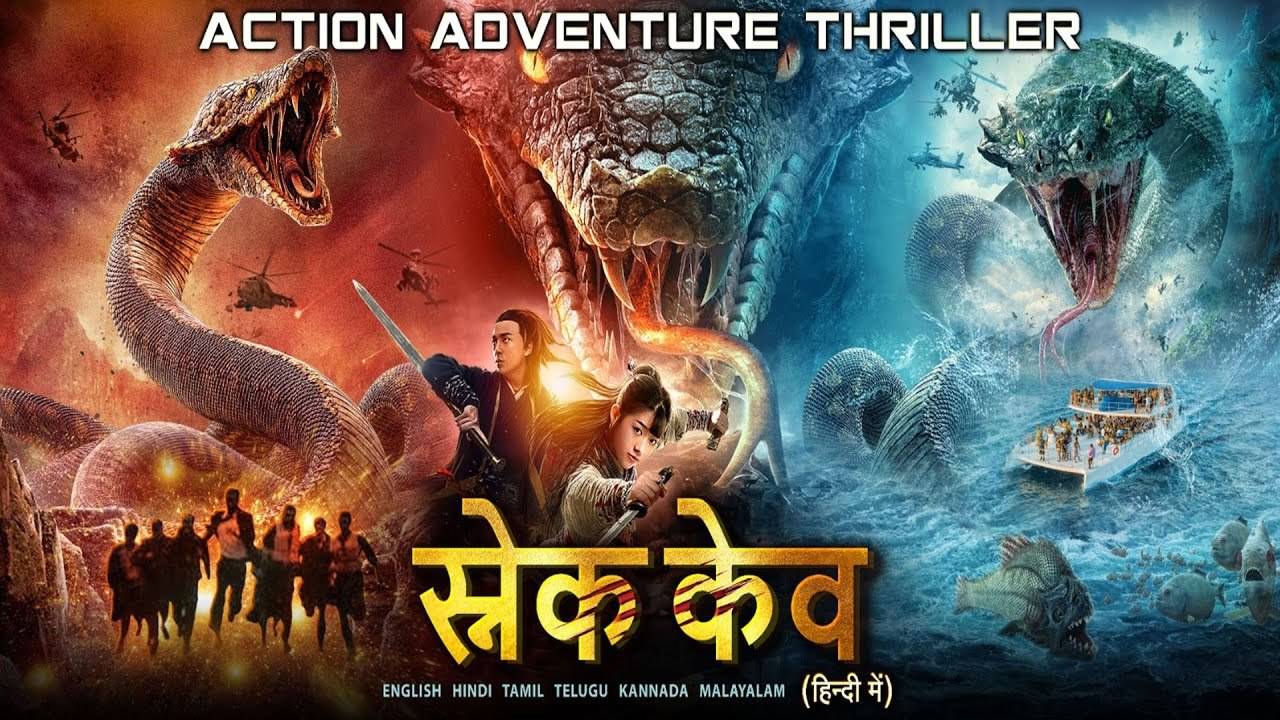 Snake Cave - Official Trailer | Hindi Movie News - Bollywood - Times of India