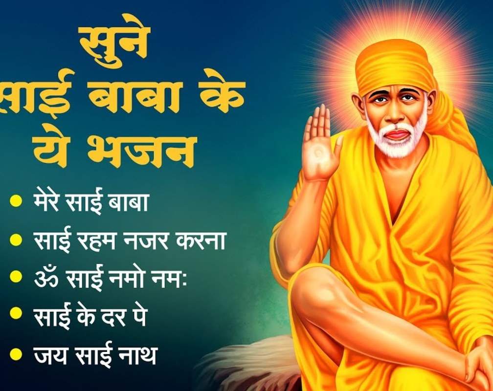 
Watch The Popular Hindi Devotional Non Stop Sai Baba Bhajan
