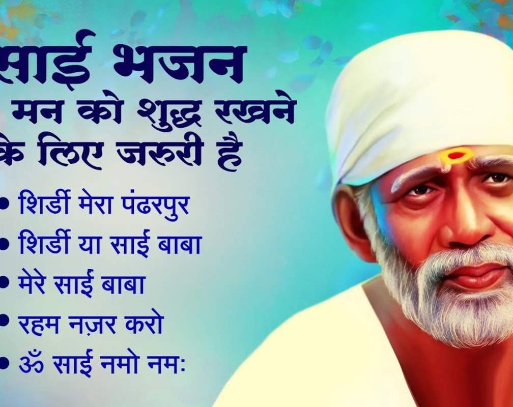 
Listen To Popular Hindi Devotional Non Stop Sai Baba Bhajan
