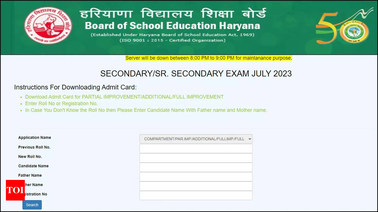 Haryana Board supplementary exam admit card 2023 released on