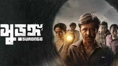 Bengal can now watch Bangladeshi film 'Surongo' in theatres