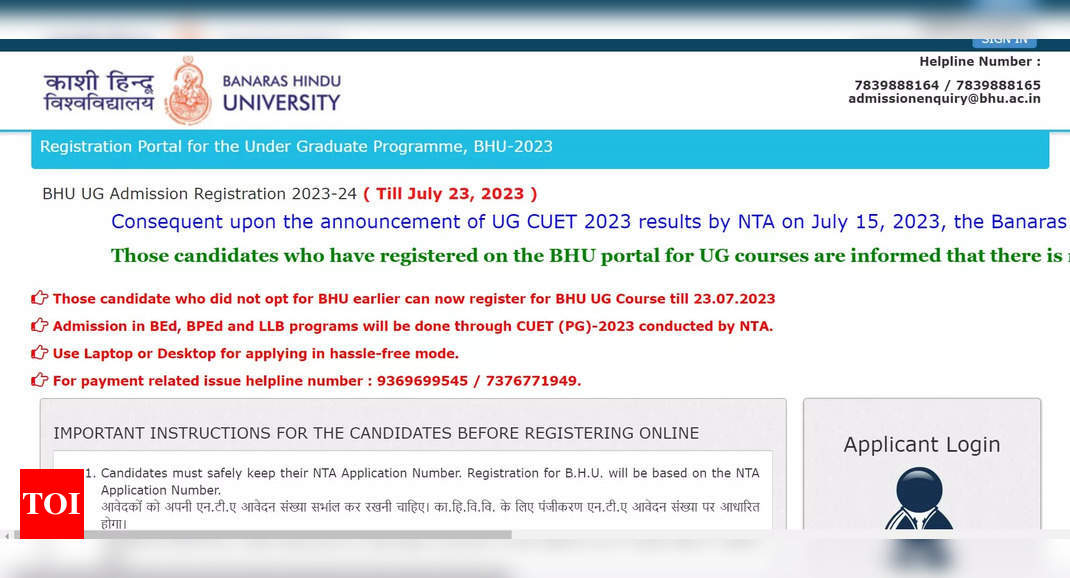 BHU UG Registration 2023 closing today apply now at bhuonline.in