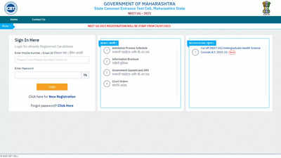 Maharashtra NEET UG 2023 counselling registration opens today - Times ...