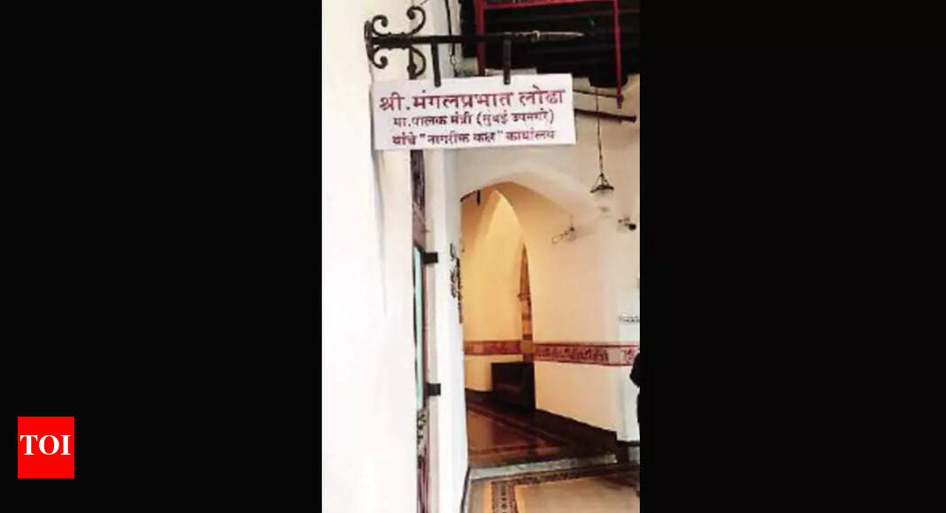 BJP ex-corporators asked to sit in Mangal Prabhat Lodha&rsquo;s office in BMC