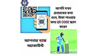 Cricket meme for QR code scam alert