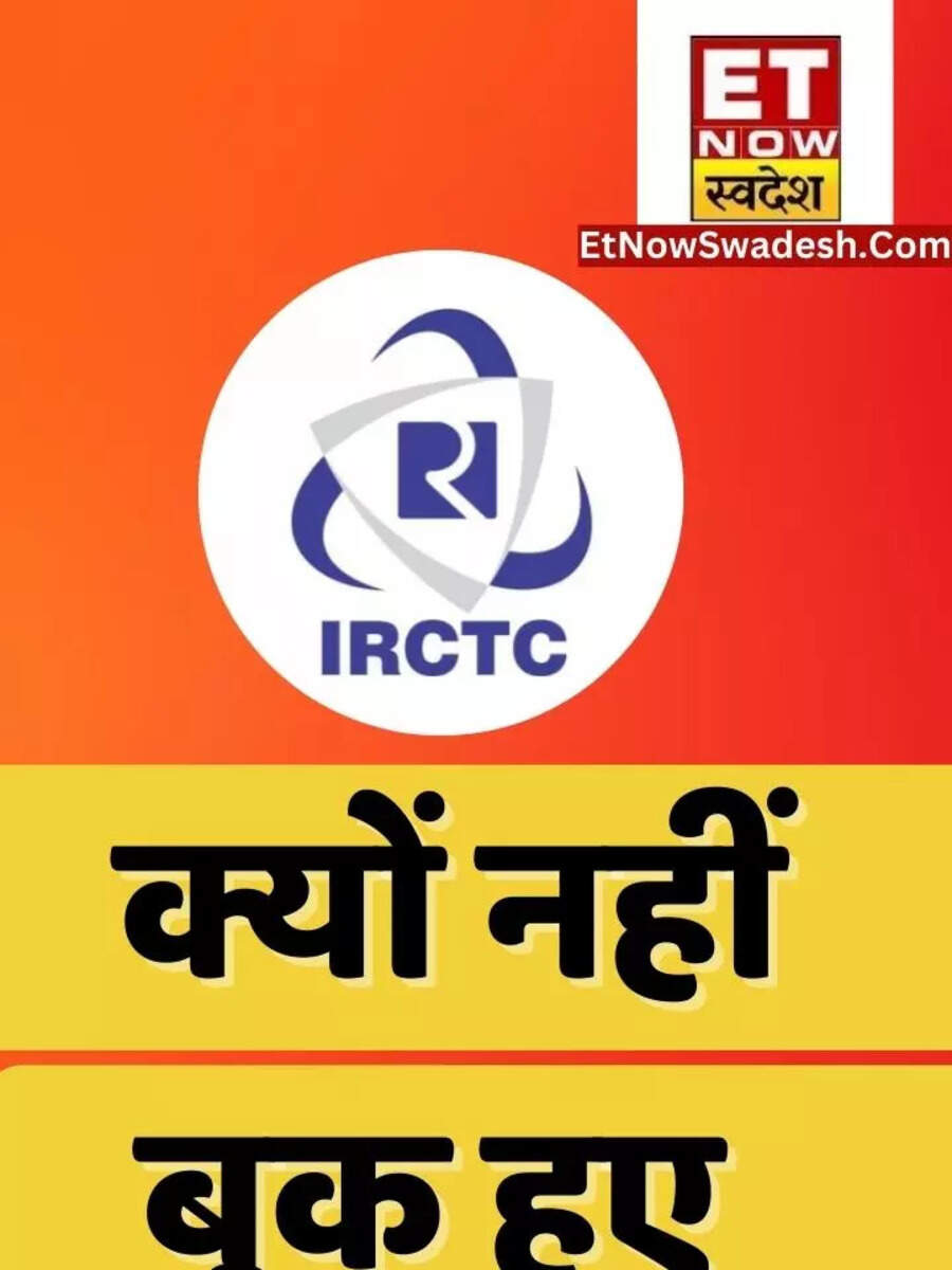 IRCTC site, App Down नहीं मिली Train Ticket, User बोला Maintenance