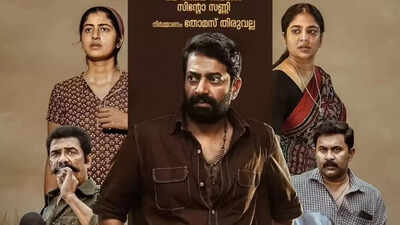 Saiju Kurup’s ‘Pappachan Olivilanu’ gets a release date | Malayalam ...