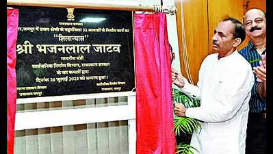 PWD min Jatav lays foundation stone for residential complex for officials in city