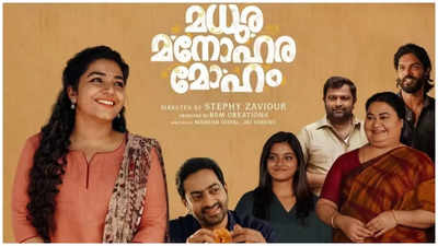 Madhura Manoharam Moham’s box office: Sharafudheen’s film rakes in Rs 7 crores from Kerala