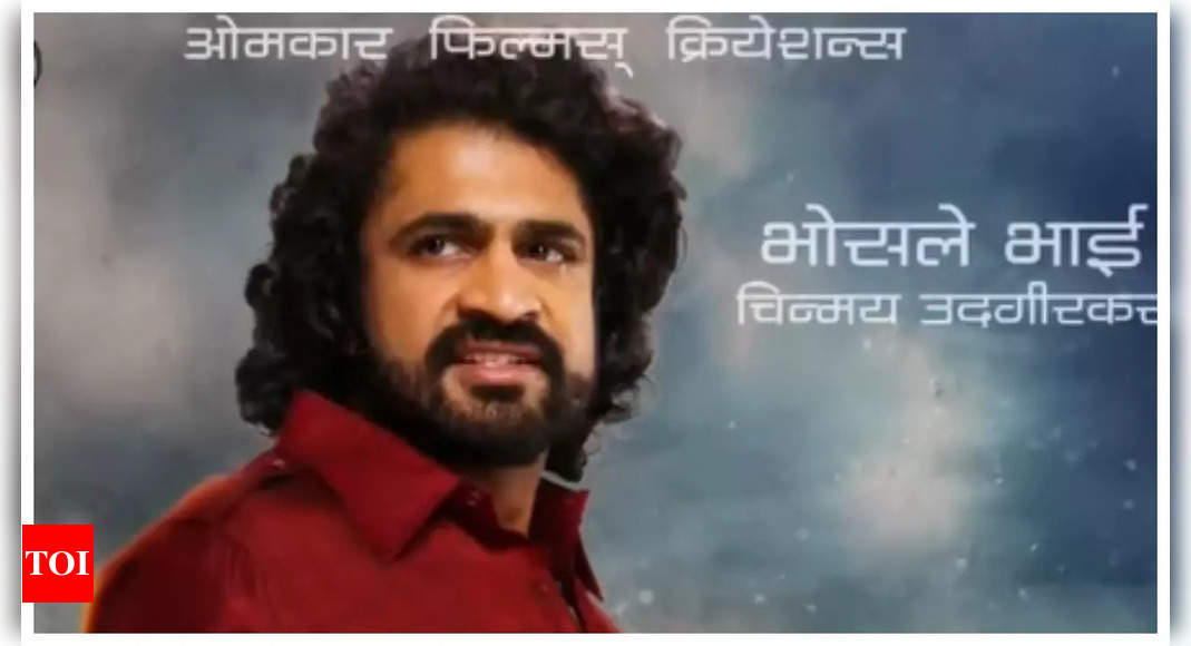 'Ankush': Character Poster Of Chinmay Udgirkar As 'Bhosale Bhai' Unveiled! | Marathi Movie News ...