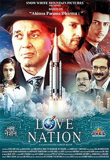 Love Nation