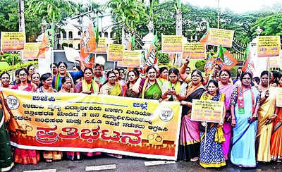 Bjp Activists Stage Protest In Mysuru | Mysuru News - Times Of India