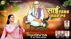 Latest Punjabi Devotional Song Sai Tere Dar Pe Sung By Pooja Divya