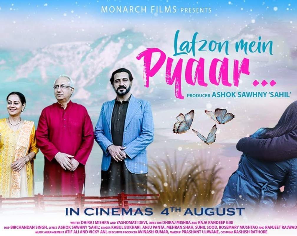 
Lafzon Mein Pyaar - Official Trailer
