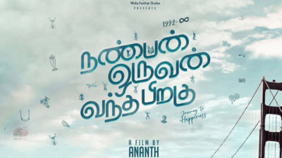 Director Venkat Prabhu turns producer for 'Nanban Oruvan Vandha Piragu'