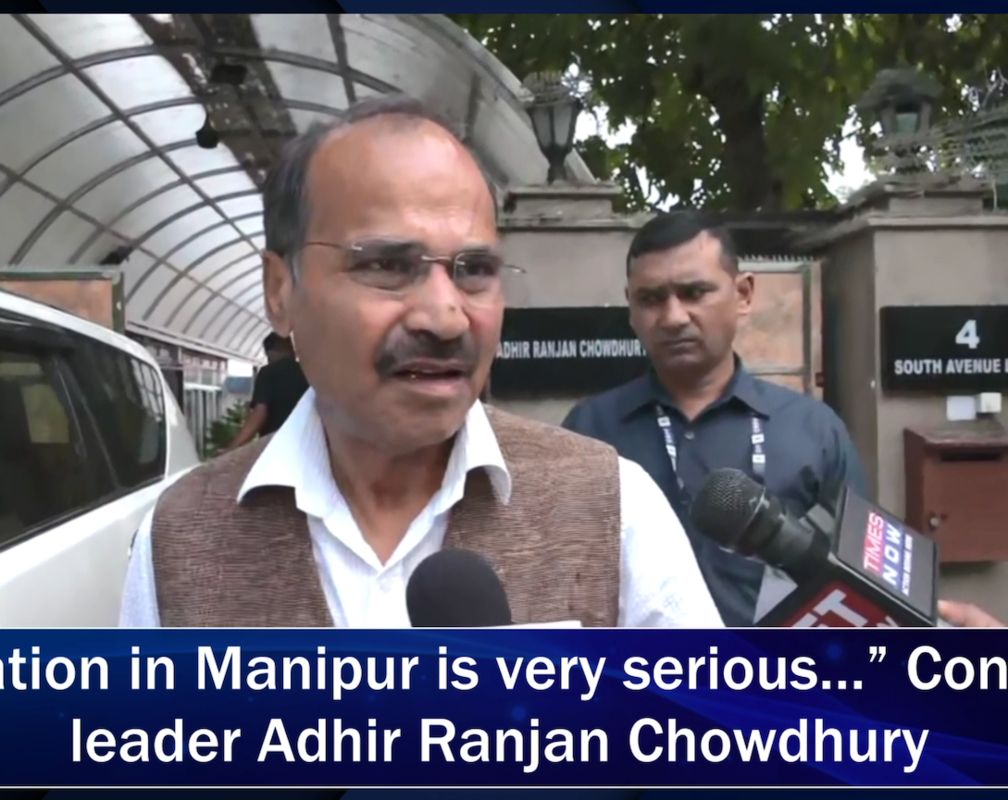 
“Situation in Manipur is very serious…” Congress leader Adhir Ranjan Chowdhury
