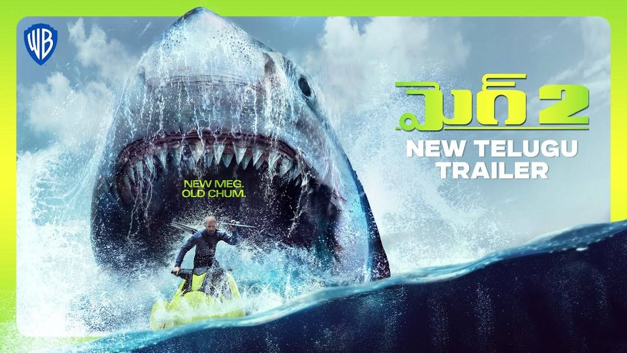 The meg 2025 telugu movierulz