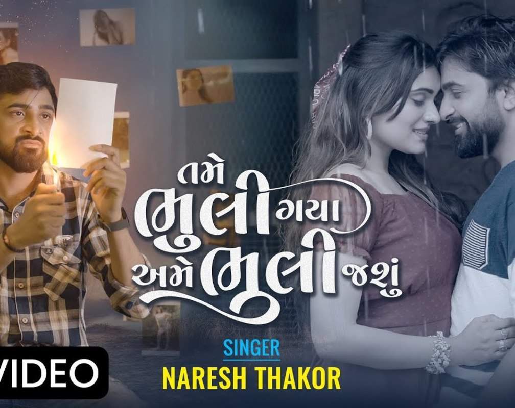 
Experience The New Gujarati Music Video For Tame Bhuli Gaya Ame Bhuli Jasu By Naresh Thakor
